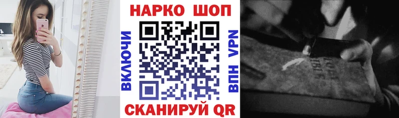 Где купить Калач hydra ТОР ГАШИШ Канабис А ПВП
