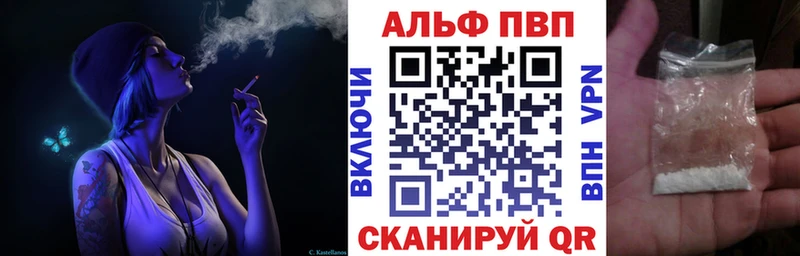 A PVP VHQ Калач