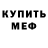 ГАШ Изолятор KLAIM Minecraft
