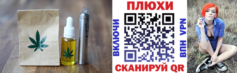 Canna-Cookies конопля  Калач 
