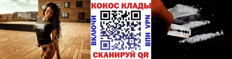 КОКАИН 98% Калач