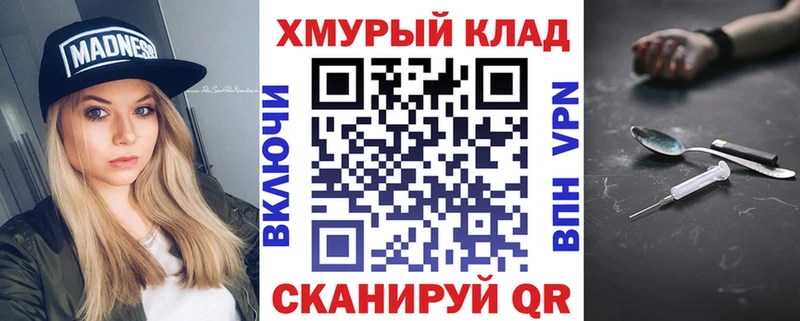 Героин VHQ  Калач 