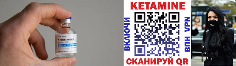 Кетамин ketamine  mega ONION  Калач 