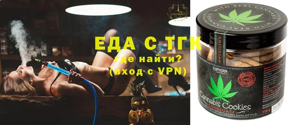 шишки Армянск