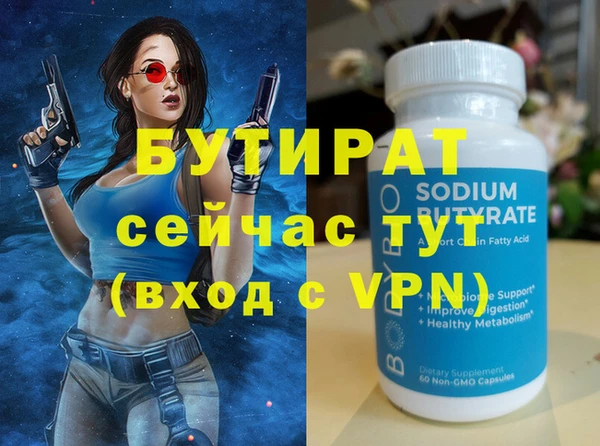 шишки Армянск