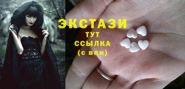 шишки Армянск