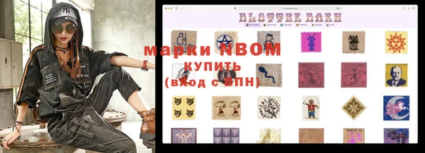 ALPHA-PVP Арсеньев
