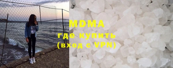 ALPHA-PVP Арсеньев