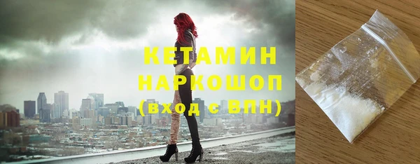 шишки Армянск