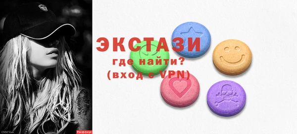 ALPHA-PVP Арсеньев