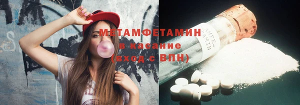 шишки Армянск