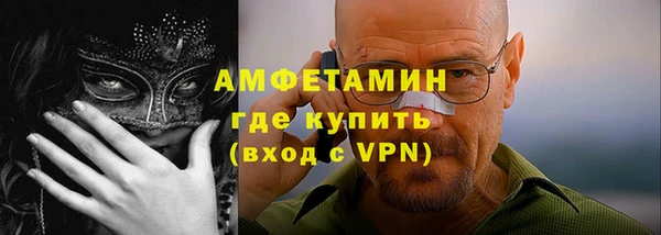 спайс Аркадак