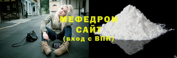 ALPHA-PVP Арсеньев