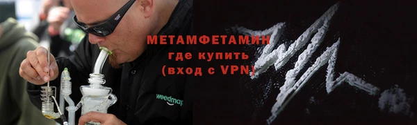 ALPHA-PVP Арсеньев