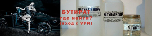 ALPHA-PVP Арсеньев