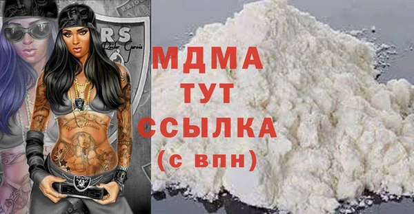ALPHA-PVP Арсеньев