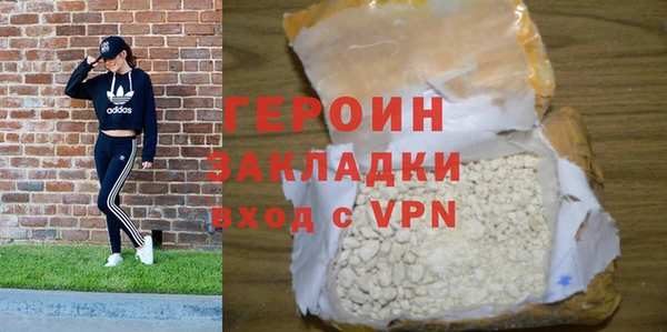 ALPHA-PVP Арсеньев
