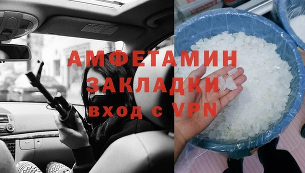 ALPHA-PVP Арсеньев