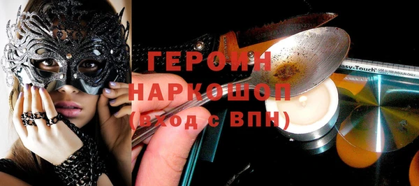 шишки Армянск