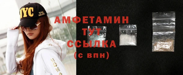 ALPHA-PVP Арсеньев