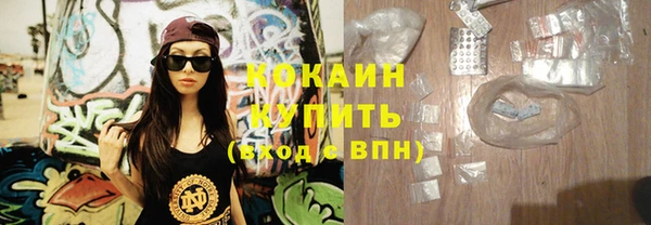 ALPHA-PVP Арсеньев