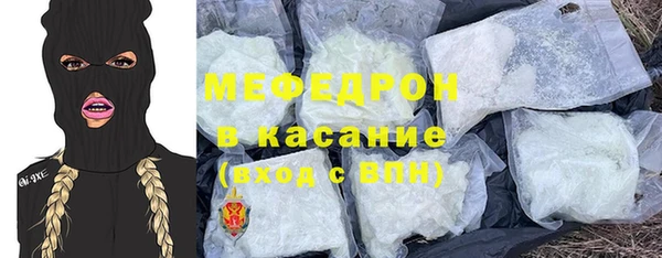ALPHA-PVP Арсеньев