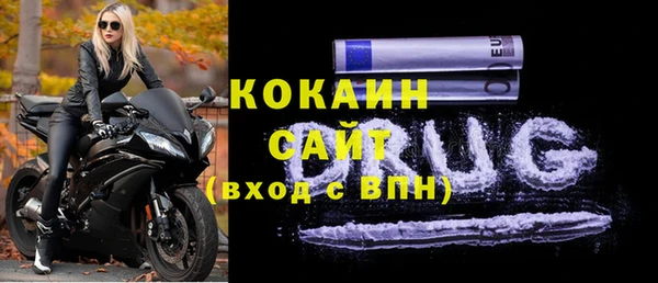спайс Аркадак