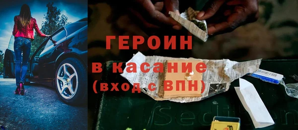 шишки Армянск