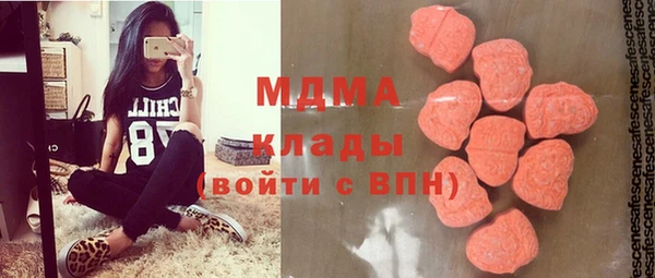 ALPHA-PVP Арсеньев