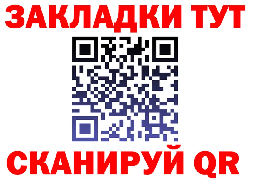 Где можно купить наркотики?  клад Калач