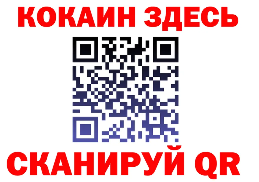 МЕФ 4 MMC ТОР нарко площадка MEGA Калач