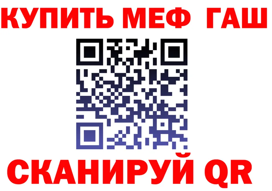 ГАШ Изолятор зеркало даркнет kraken Калач