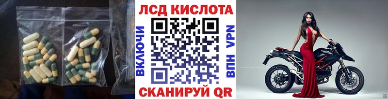 ЛСД экстази ecstasy Калач