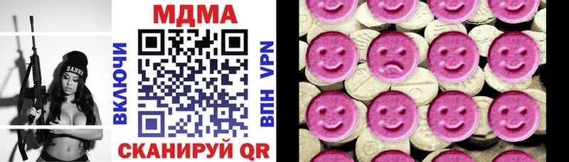 MDMA VHQ  Калач 
