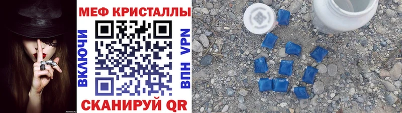Мефедрон 4 MMC Калач