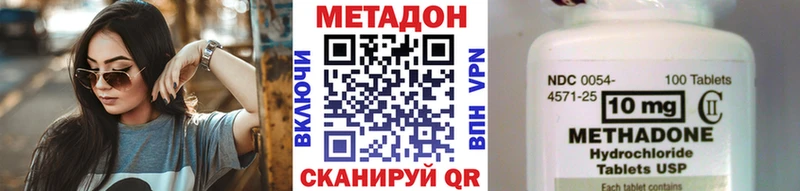 МЕТАДОН VHQ Калач