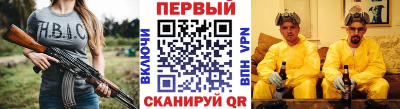 Первитин винт  Калач 
