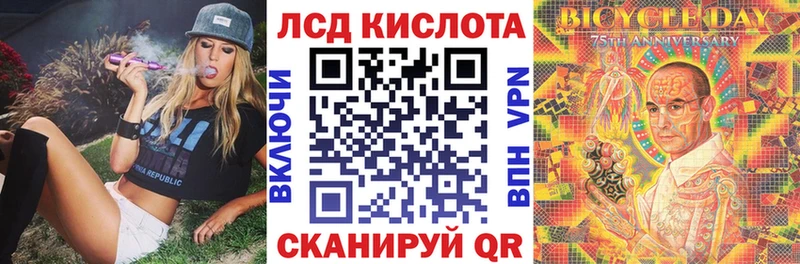наркотики  Калач  Наркотические марки 1,5мг 