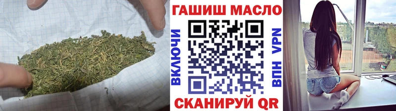 ТГК гашишное масло omg ссылка Калач